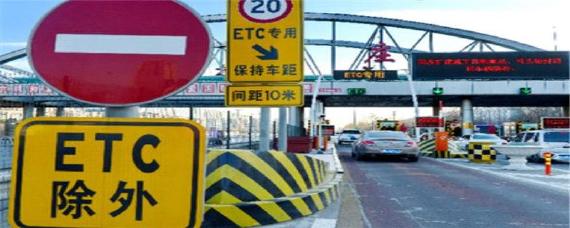 etc单卡用户是什么意思