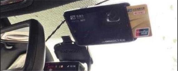 etc非车主能办理吗