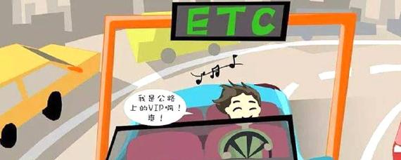 一辆车只能办一个etc吗