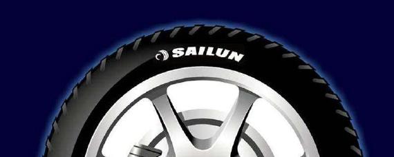 sallun是什么轮胎