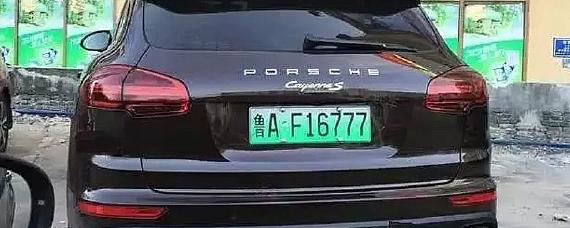 保时捷绿牌照是什么车