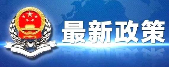 上海国五停止上牌时间