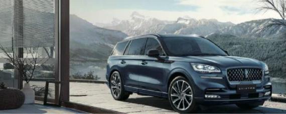 林肯飞行家尺寸长宽高