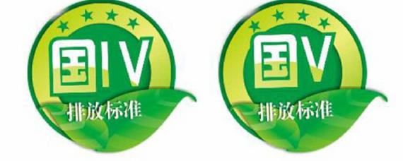 合肥国五停止上牌时间