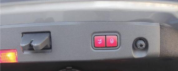 后备箱开关在哪里