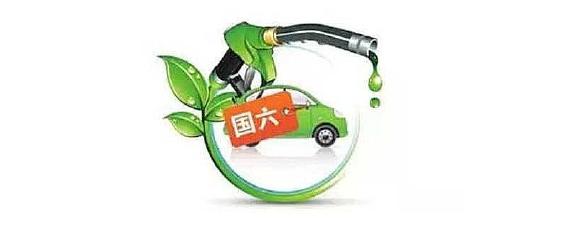 合肥国六的执行时间