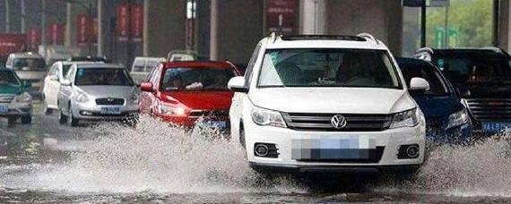 水刚好淹到底盘有事吗