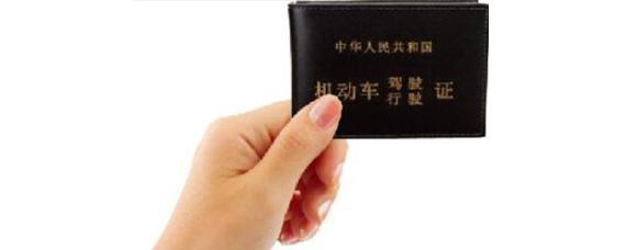 汽车行驶证过期了怎么办