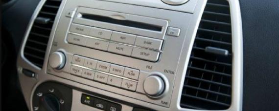 汽车空调保修期是多久