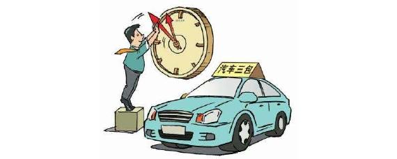 车辆三包有哪些内容