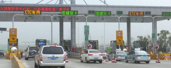 轻型封闭货车可以办etc吗