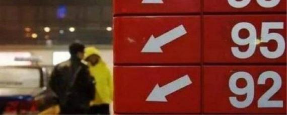 e92和92汽油可以混加吗