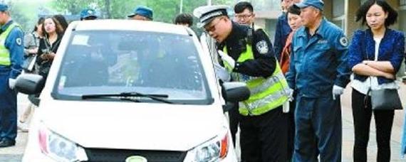 低速电动汽车能上牌吗