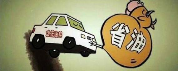 1.3t和1.5t哪个省油