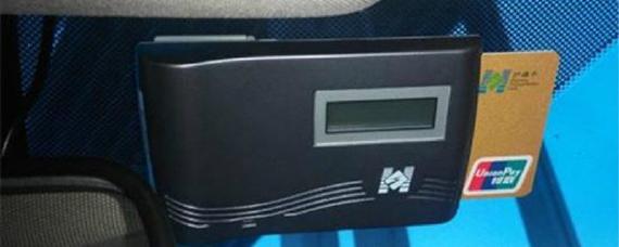 etc怎么看是正常状态