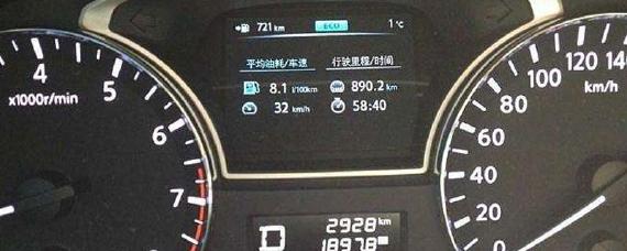 1公里油耗计算器公式