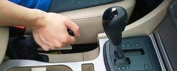 prnds是什么车