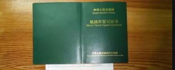 没有绿本能申请改色吗