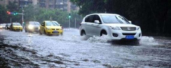 水淹车六个等级