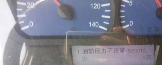 vss故障是什么意思