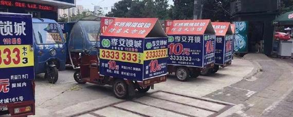  三轮车能停小车停车位吗