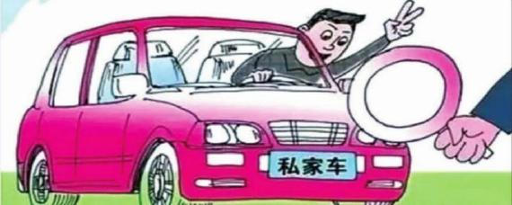 六年车几年验一次