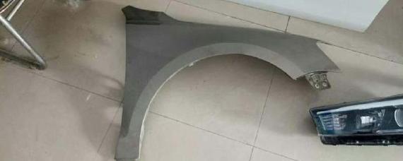 前叶子板换了有影响吗