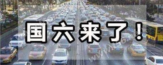 山西国五车还能上牌吗