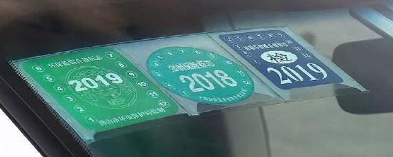  现在不用贴强险标了吗