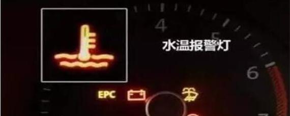 汽车水温高能开吗