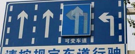 剧齿车道是什么意思