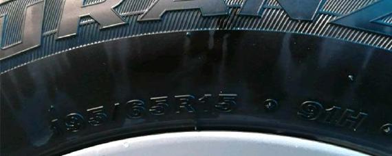 卡罗拉原厂轮胎是什么品牌