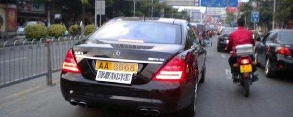 双车牌什么意思