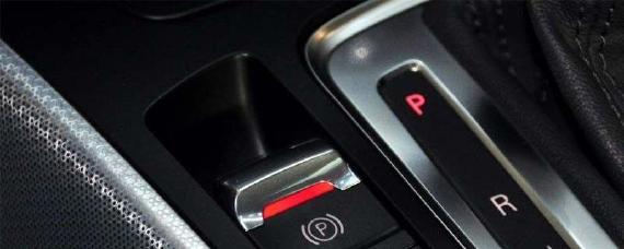  变速箱不在p档什么意思