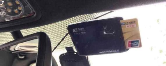 怎么确认etc可以正常使用