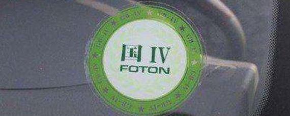  国五柴油车能上牌吗