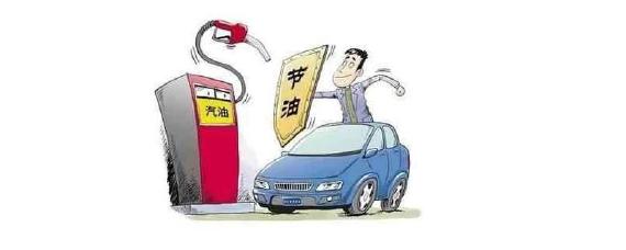 汽车燃油经济性的评价指标有哪些