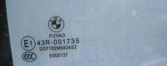 汽车玻璃生产日期不一样怎么回事