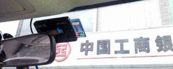 车上安装的etc可以定位吗