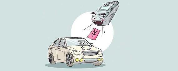 车上的etc会被盗刷吗