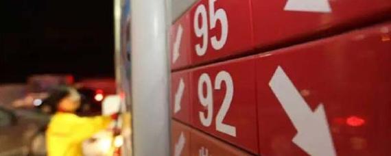 92和95混加有没有影响