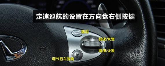 全速自适应巡航和定速巡航有什么区别