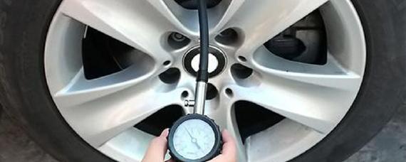 冬天胎压多少正常kpa