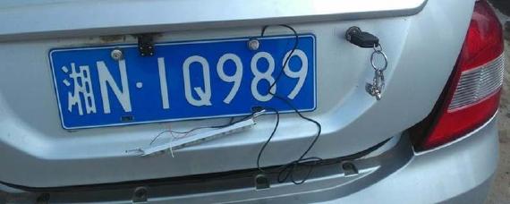 加装辅助倒车灯违法吗