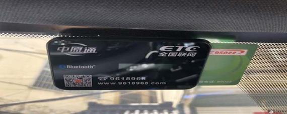 etc标签失效什么意思