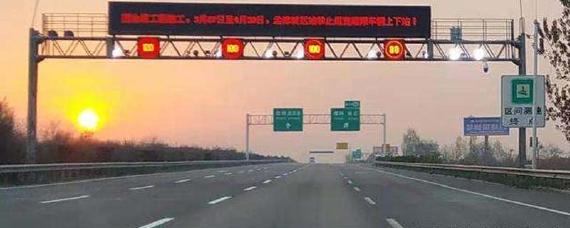 etc高速上行驶发出滴声是为什么