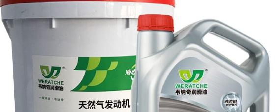 天然气全合成机油是什么意思
