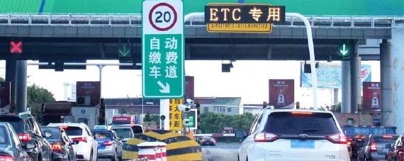 现在不办ETC不可以验车了吗
