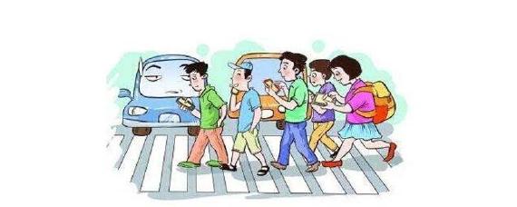  过马路要靠哪边行