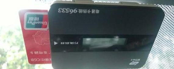 etc和粤通卡有什么区别